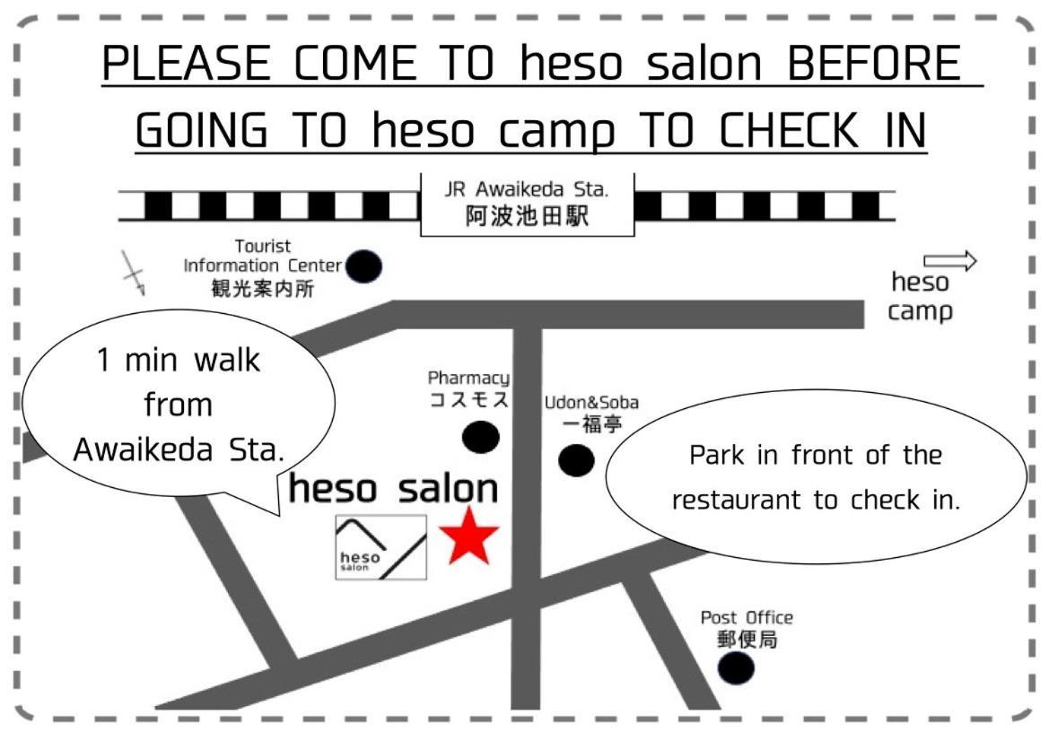四国旅行のhub拠点 古民家ゲストハウス Heso Camp Миёси Экстерьер фото